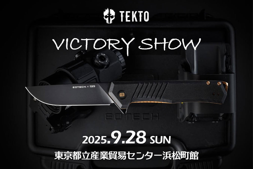 【EVENT】ビクトリーショーにTEKTO Knivesが出店!