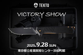【EVENT】ビクトリーショーにTEKTO Knivesが出店!