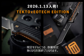【1/13再販決定】TEKTO × EOTECH 限定モデル販売開始のお知らせ
