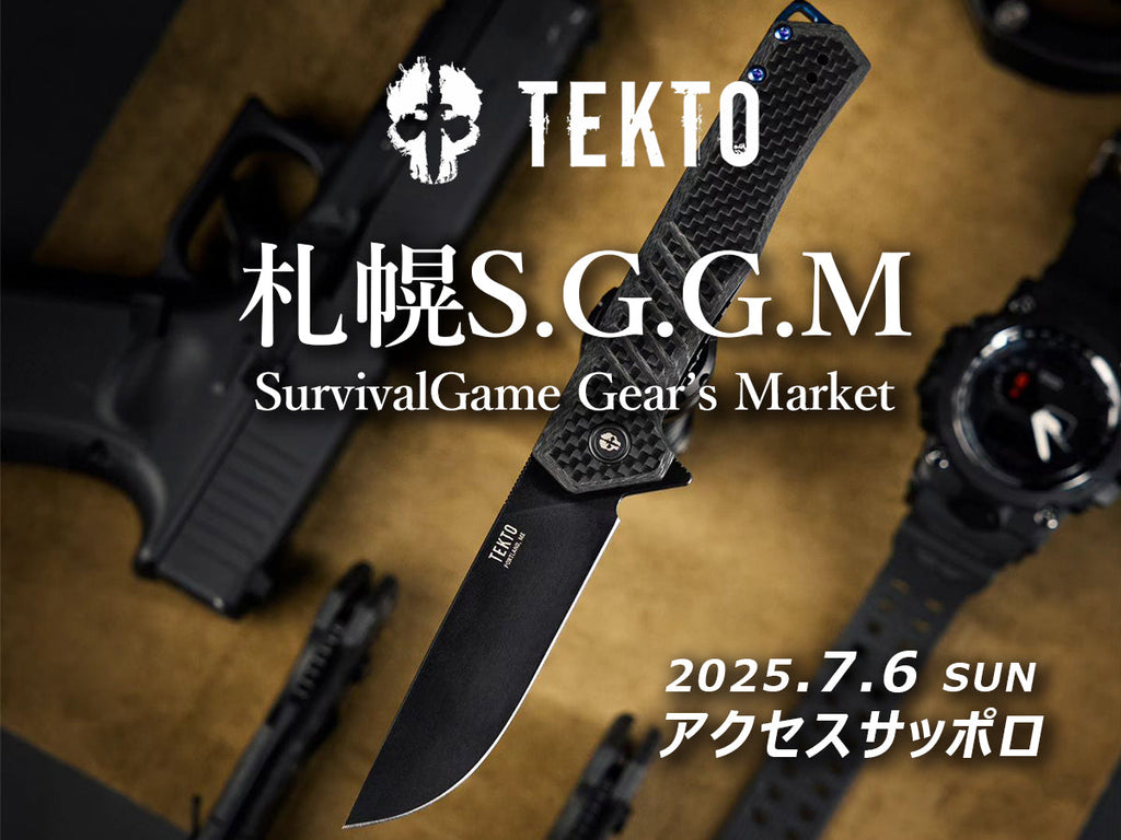 イベント出店のお知らせ