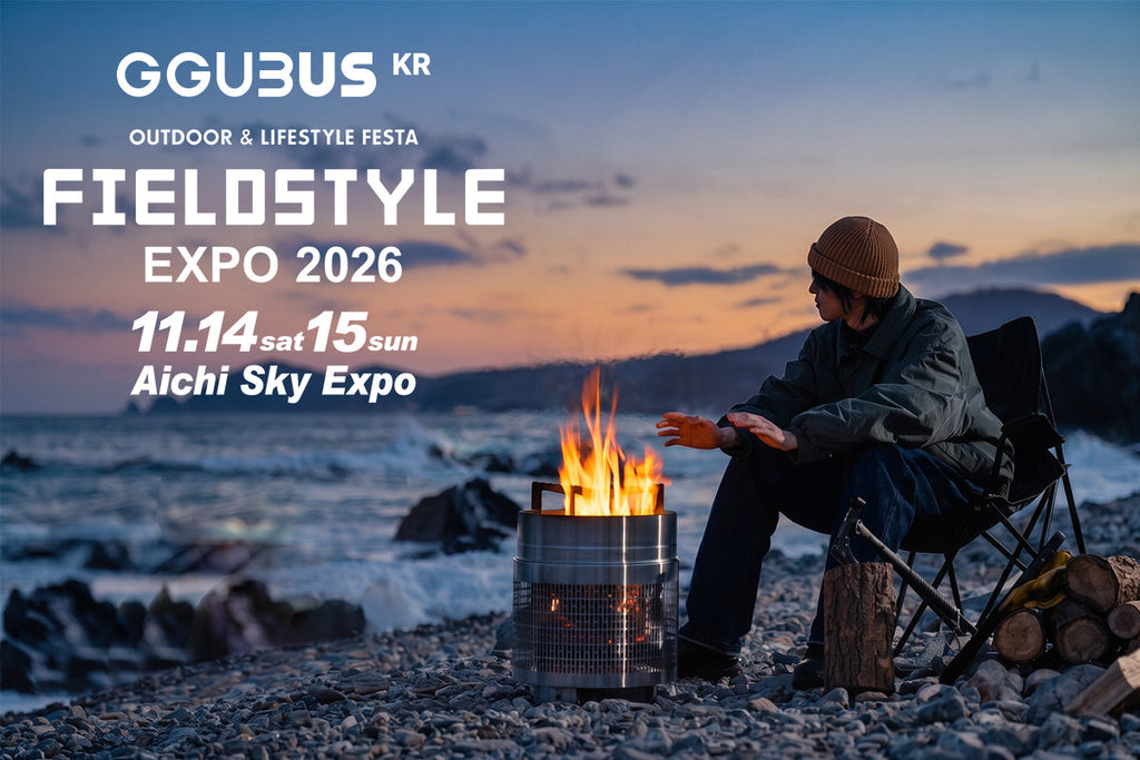 【EVENT】11/14-15FIELDSTYLE EXPO 2026にGGUBUSが出展決定!