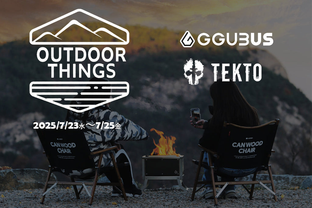 OutdoorthingsにGGUBUSとTEKTO Knivesが出展