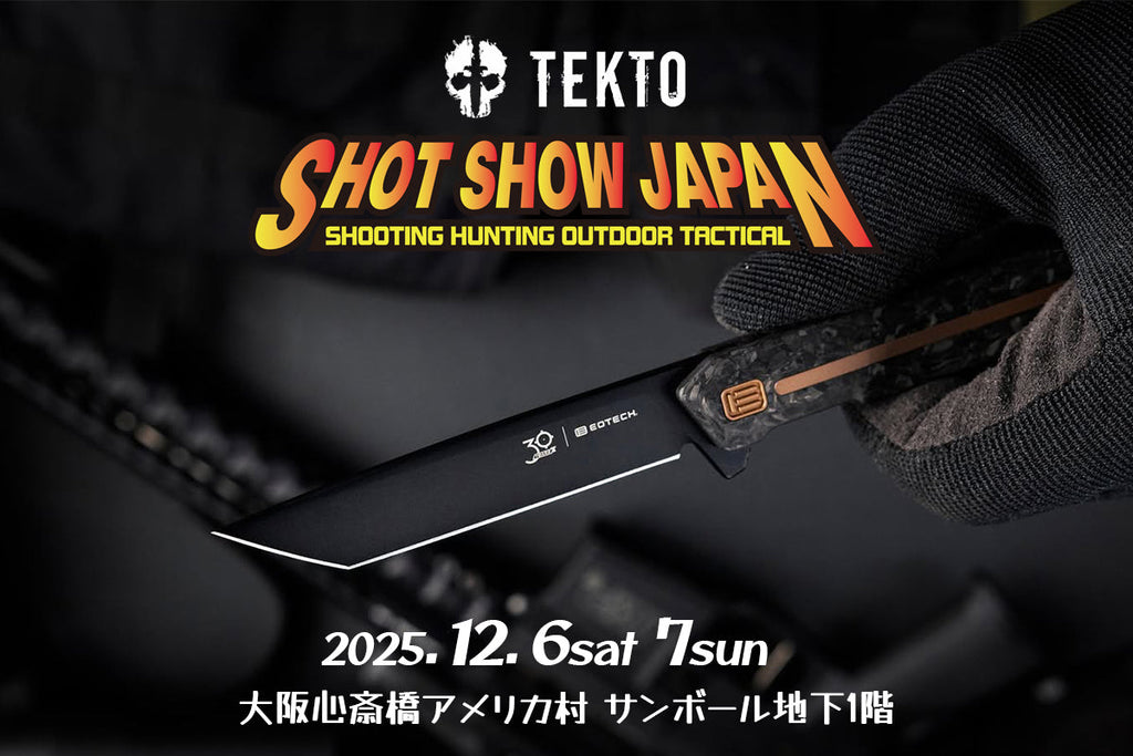 【EVENT】TEKTO Knives「2025 ショットショージャパン」出店のお知らせ