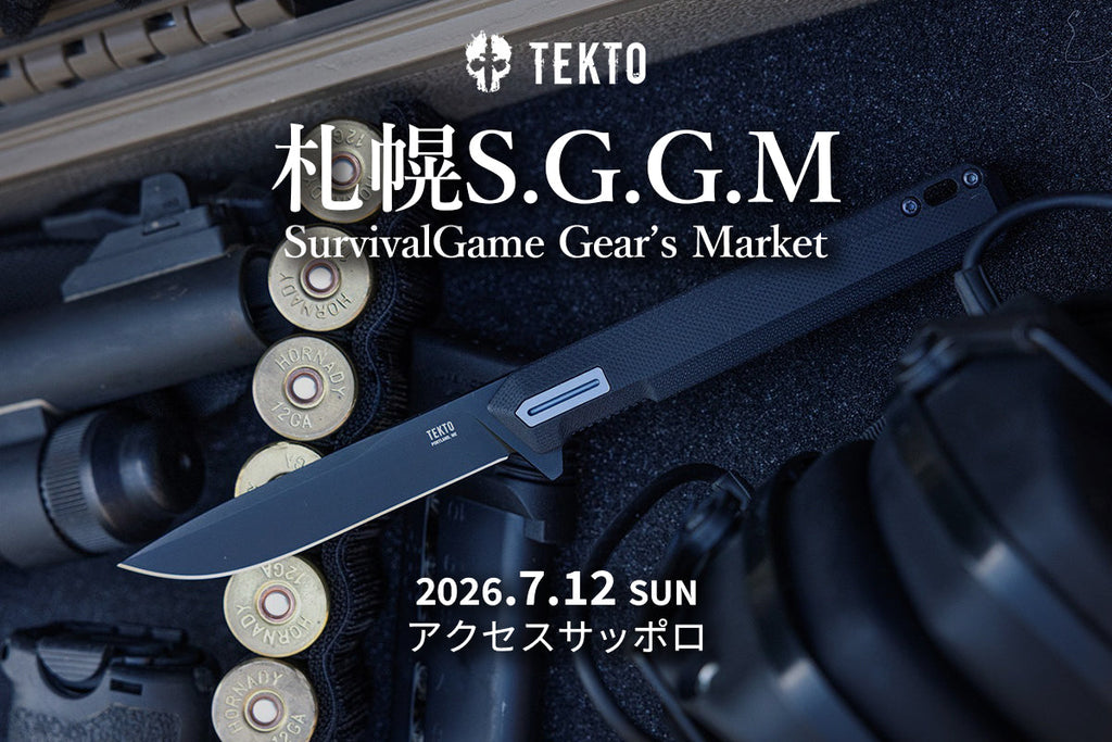 【EVENT】7/12札幌SGGMにTEKTO Knives出店!