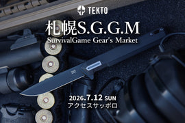 【EVENT】7/12札幌SGGMにTEKTO Knives出店!