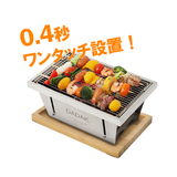 GGUBUS DADAK バーベキューグリル 本体画像