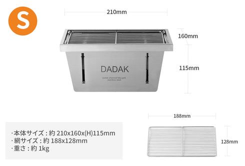 GGUBUS DADAK バーベキューグリル Sサイズサイズ