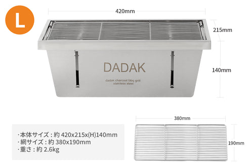 GGUBUS DADAK バーベキューグリル lサイズ 大きさ